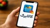 تغییرات بزرگ کالابرگی در راه است | مشمولان بخوانند