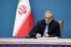 پزشکیان: صلح پایدار از طریق دانایی و شناخت متقابل شکل می‌گیرد نه قدرت و ابزارهای ویرانگر