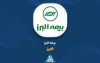 سهم «البرز» از فروش حق بیمه های اردیبهشت ماه چقدر بود؟
