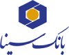 اعلام فهرست شعب فعال بانک سینا در استان‌ها برای روز پنج‌شنبه هفتم خردادماه