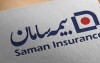 بیمه سامان؛ رشد 53 درصدی درآمد در اردیبهشت 1405