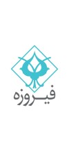 سهام نماد وفیروزه به عنوان نخستین عرضه اولیه بورس تهران در سال ۱۴۰۵ با ارزش گذاری 10 همتی وارد بازار سرمایه می شود