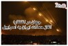 جهان در انتظار | آغاز حمله ایران به اسرائیل چه پیامدهایی دارد؟