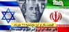 قیمت دلار و ارز امروز دوشنبه ۱۸ خرداد + جدول نرخ ارز | دلار در بازار آزاد چند شد؟
