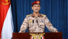 یمن وارد جنگ شد