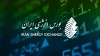 قاب مهم‌ترین عرضه‌ها برای ۱۹خرداد