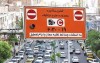 هزینه طرح ترافیک امسال اعلام شد
