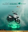 آغاز پویش تامین مالی جمعی شرکت عرفان سیکلت ایرانیان در سکوی آی‌بی‌کراد