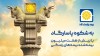 بیمه پاسارگاد؛ نیروگاه مالی صنعت بیمه ایران