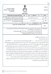 جزئیات شکایت شرکت انتخاب الکترونیک از شرکت فولاد زرند