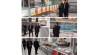 استان قم میزبان مدیرعامل محترم شرکت فروشگاه‌های زنجیره‌ای رفاه