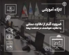 نظارت هوشمند؛ پیش‌نیاز ارتقای حكمرانی داده‌محور در صنعت بیمه