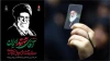 دعوت صندوق بازنشستگی کشوری از عموم مردم و بازنشستگان برای وداع با پیکر مطهر امام شهید امت