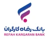 آمادگی کامل بانک رفاه کارگران برای خدمات‌رسانی به شرکت‌کنندگان مراسم وداع و تشییع رهبر شهید