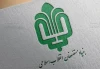بازدید دکتر دهقان، ریاست بنیاد مستضعفان انقلاب اسلامی از موکب میناب 168
