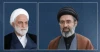 انتصاب حجت‌الاسلام اژه‌ای به ریاست قوه قضائیه توسط رهبر انقلاب