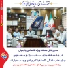 جبران عقب‌ماندگی ۲۰ ساله با کار جهادی و جذب اعتبارات