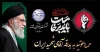 دعوت مدیرعامل پتروشیمی شازند جهت حضور پرشور در مراسم بدرقه و تشییع آقای شهید ایران