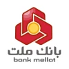 درج اوراق گواهی اعتبار مولد (گام) بانک ملت با نماد " اگ050512" در بورس تهران