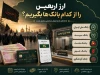 قیمت ارز اربعین