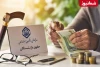 خبر مهم برای بازنشستگان؛ آخرین وضعیت حقوق، معوقات و فیش حقوقی تیر ۱۴۰۵