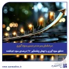 تحقق سودآوری با جهش چشمگیر ۳۷۰ درصدی سود انباشته