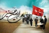 مرزهای خروجی اتباع برای اربعین ۱۴۰۵ اعلام شد + مدارک لازم