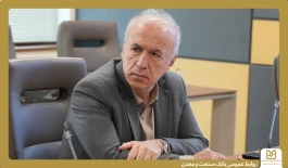 آمادگی بانك صنعت و معدن برای ایفای نقش پل ارتباطی در جذب سرمایه‌گذاری خارجی