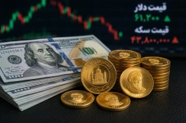 قیمت دلار و سکه امروز دوشنبه ۲۹ تیر ۱۴۰۵؛ دلار ۴۳۰۰ تومان ریخت