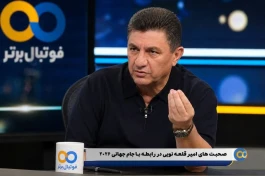 طوفان قلعه‌نویی | فیلم کامل صحبت های قلعه نوعی در برنامه فوتبال برتر میثاقی