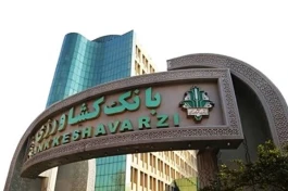 جهش ۳۱۱ درصدی ابزارهای تعهدی بانک کشاورزی در زنجیره تأمین بخش غذا