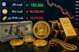 ریزش قیمت دلار و طلا امروز ۵ مرداد ۱۴۰۵ | دلار وارد کانال ۱۸۵ هزار تومان شد؛ سکه هم عقب نشست