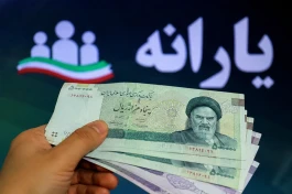 یارانه جدید در راه است؟ همه چیز درباره تغییرات پرداخت یارانه، دهک‌بندی و زمان واریز که باید بدانید