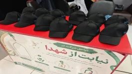 گزارش تصویری اهدای اقلام فرهنگی و کلاه به زائران اربعین توسط بیمه دی در ترمینال سلام فرودگاه امام(ره) با همکاری موکب کانون همبستگی فرزندان شهدا