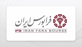 جزئیات عرضه عمده سهام «بتهران» در بازار دوم فرابورس