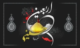 بسیج ظرفیت‌های منطقه آزاد دوغارون برای تکریم زائران حسینی