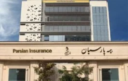 پیام مدیرعامل بیمه پارسیان به مناسبت روز خبرنگار