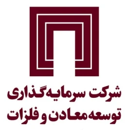 افت ۱۴.۵ همتی ارزش پرتفوی «ومعادن»؛ چرا نزدیک به نیمی از سبد توسعه معادن و فلزات به «فملی» گره خورده است؟