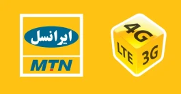 هدیه ۲۰۰ گیگابایتی دولت برای خبرنگاران ایرانسلی