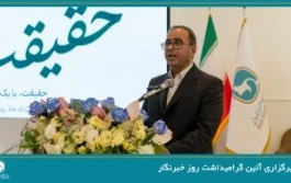 رسانه شریک توسعه، فرهنگ‌سازی و ارتقای اعتماد عمومی است