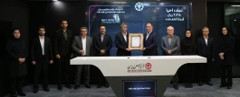 «احیا» به جمع نمادهای بازار دوم فرابورس پیوست