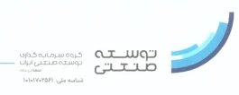 درج اوراق مرابحه شرکت گروه سرمایه گذاری توسعه صنعتی ایران در بورس تهران