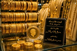 طلا ۱۹ میلیونی شد | جهش قیمت طلای ۱۸ عیار و سکه + جدول قیمت امروز