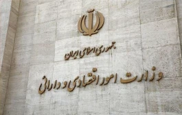 انعقاد نخستین قراردادهای معامله‌گری اولیه اوراق دولت با ۵ بانک و نهاد مالی