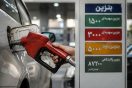 قیمت بنزین تغییر کرد؟ توقف ناگهانی طرح بنزین ۸۷ هزار تومانی در کرمان؛ ماجرا چیست؟