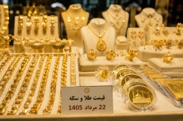 قیمت طلا و سکه امروز ۲۲ مرداد ۱۴۰۵؛ طلای ۱۸ عیار و سکه پایین آمدند
