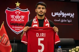 آخرین بمب نقل‌ و انتقالاتی پرسپولیس ثبت شد