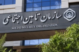 سایت تأمین اجتماعی باز نمی‌شود؟ + لینک ورود مستقیم es.tamin.ir