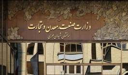 اتابک: توسعه صنعتی ایلام بر پایه مزیت‌های اقتصادی دنبال شود