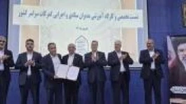 عبدالمجید دهقانیان به عنوان معاون امور گمرکی معرفی شد
